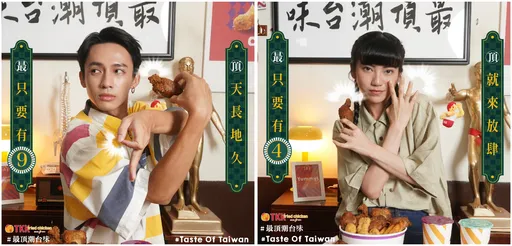 頂呱呱49週年慶「94」有好康!身份證對中它 買指定餐請吃10元呱呱包