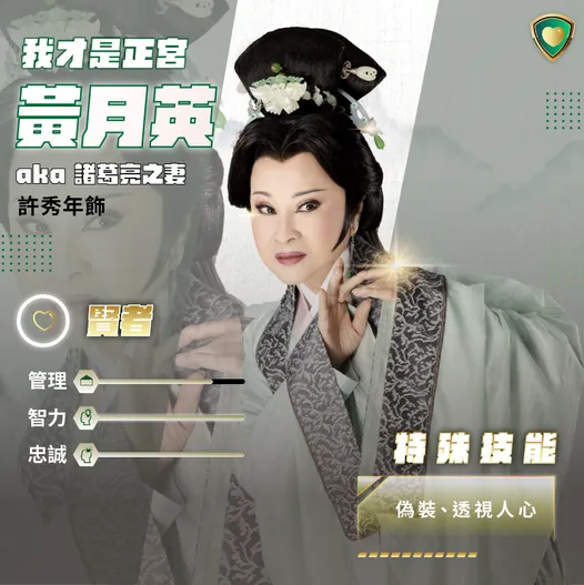 許秀年29日公演當天因身體不適辭演。翻攝許秀年粉絲團臉書