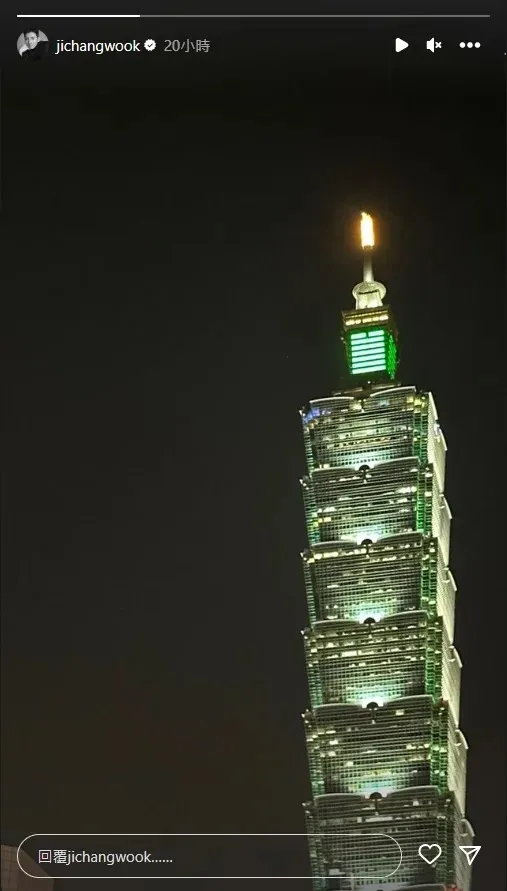 池昌旭5月時在IG限時動態中分享了1張台北101大樓夜景照，引起台灣粉絲的群體騷動。翻攝jichangwook IG
