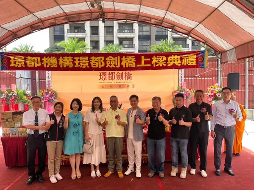 璟都劍橋風光上樑！銷售逾五成，成家首選原因一次看！