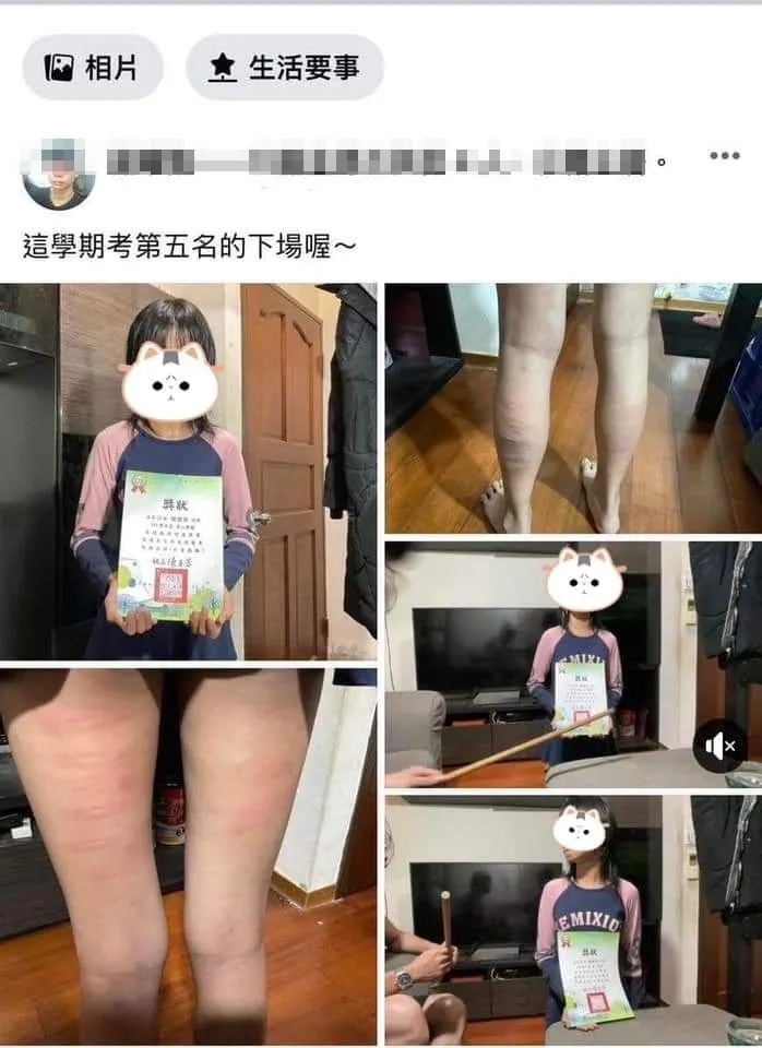 狠父藤條抽打女兒還PO網，引爆眾怒。翻攝自論壇Dcard