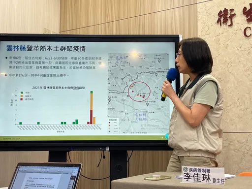 173例本土登革熱創6年新高 疾管署:古坑群聚在當地感染機會高