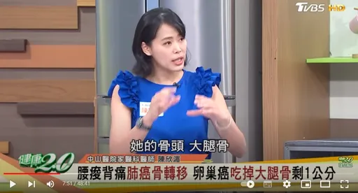 疼痛轉移別輕忽!女下公車不對勁 就醫驚見「大腿骨被吃一半」