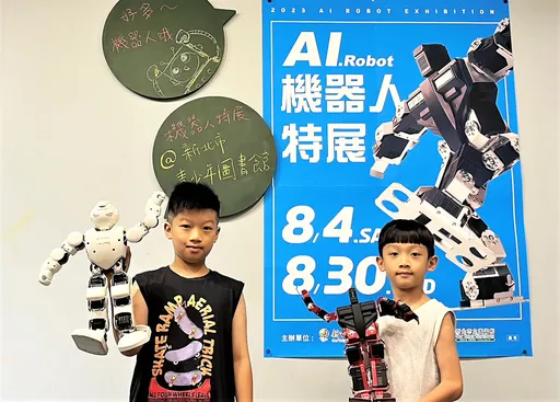 暑假「夯」機器人 新北青少年圖書館憑借書證免費借