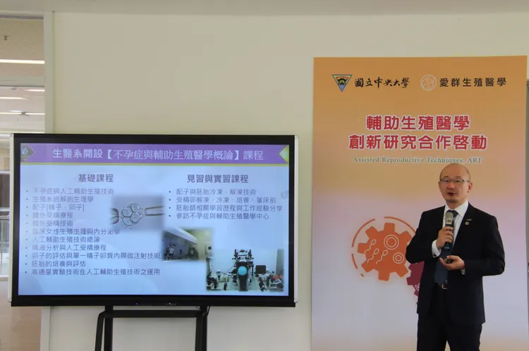 中央大學生醫系蘇立仁副教授團隊開發出全球第一套結合胚胎影像與基因綜合判讀系統。中央大學提供