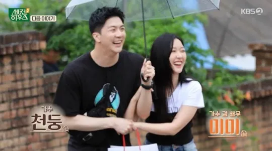 天動（左）、美美在《Second House2》預告中牽手登場。翻攝KBS