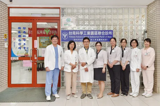 南科的健康好厝邊！聯合診所3科變8科　免跑大醫院排隊看診省時也省錢