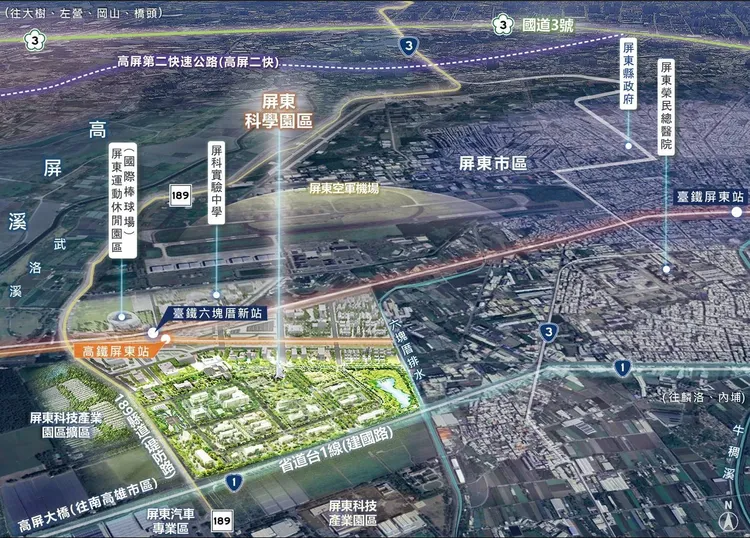 屏東高鐵特區建設願景圖。屏東縣政府提供