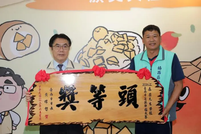 頭等獎江森原。市府提供