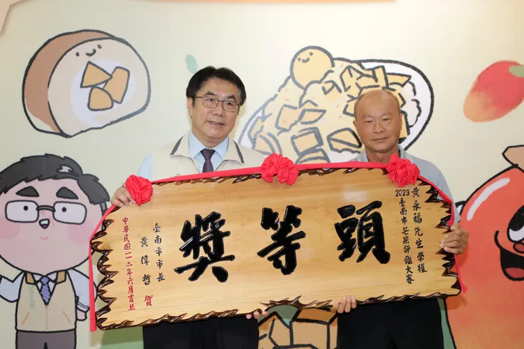 頭等獎黃永福。市府提供