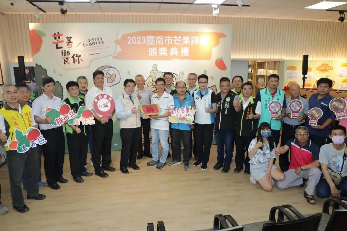 2023台南芒果評鑑結果出爐，市長黃偉哲親自頒發匾額祝賀。市府提供