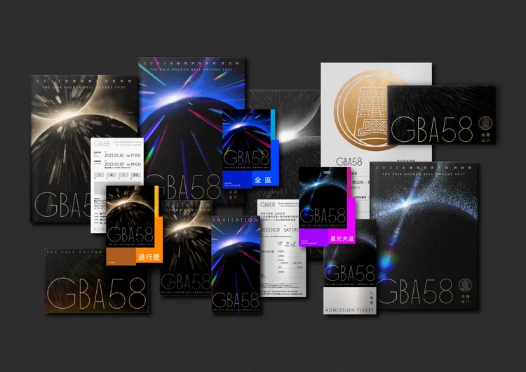 金鐘58文宣品。三立提供