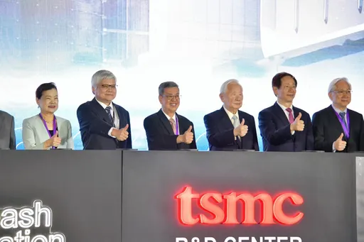 台積電全球研發中心今啟用 陳建仁:政府持續當護國神山的靠山