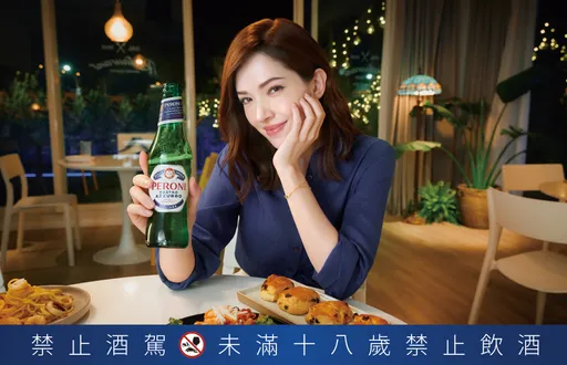 義大利頂級啤酒PERONI 沛羅尼　邀許瑋甯擔任品牌風格大使