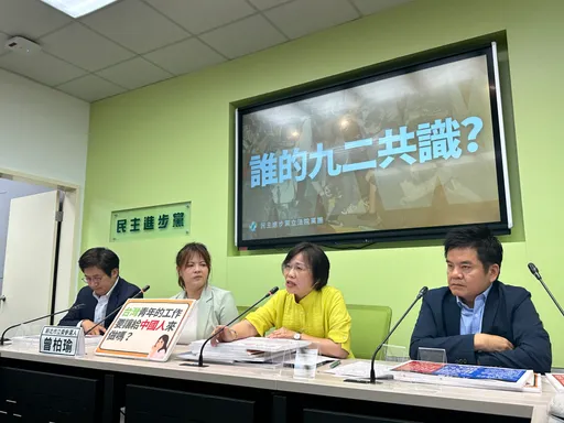 侯友宜提支持「九二共識」惹議! 民進黨團送他柯文哲這句話