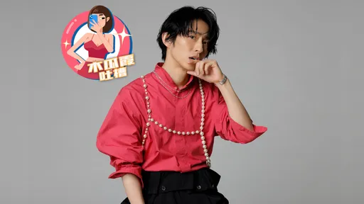 木瓜霞｜三宅健收海外粉絲卻排除兩岸三地　肥美的韭菜田不割嗎？