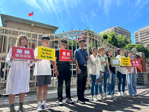 柯文哲、侯友宜喊重啟服貿! 民進黨怒批:不需要犧牲下一代討好中國