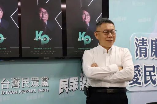 柯文哲演唱會明登場!吸金逾500萬 節目內容、嘉賓曝光