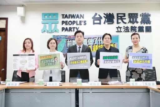 民眾黨團批前瞻=錢坑! 民進黨回嗆「破壞財政的是柯文哲」