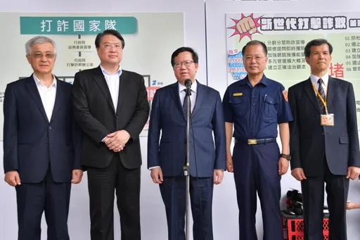 國民黨批民進黨外役監「卡關」打假球　鄭文燦回應了