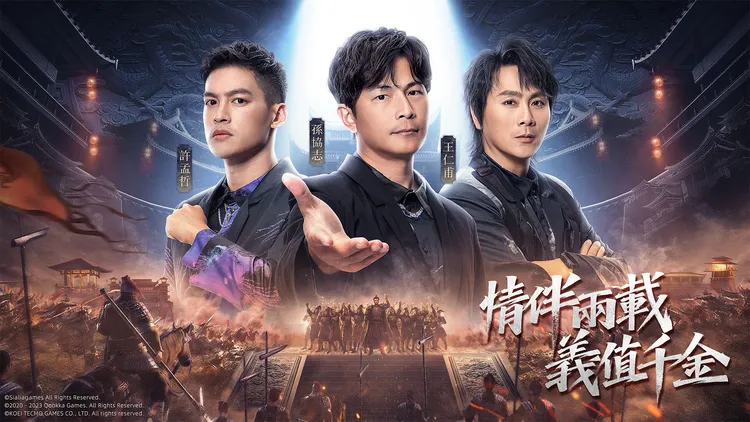 5566為電玩獻唱歌曲《戰記》。經紀人提供