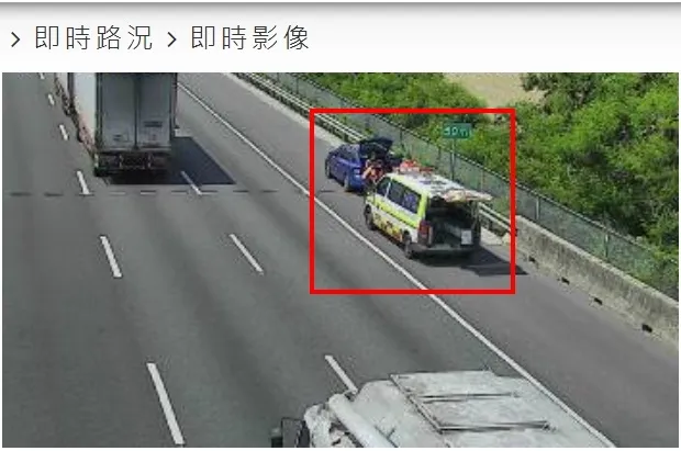 救護車趕到接手救人。取自1968