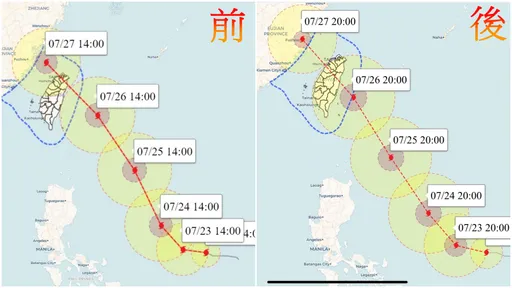 杜蘇芮路徑偏南了!兩圖一比對讓人瑟瑟發抖 侵襲機率高達80%
