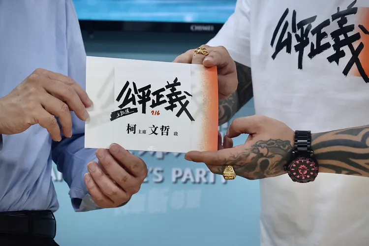 邀請函秀出716活動主視覺。林林攝