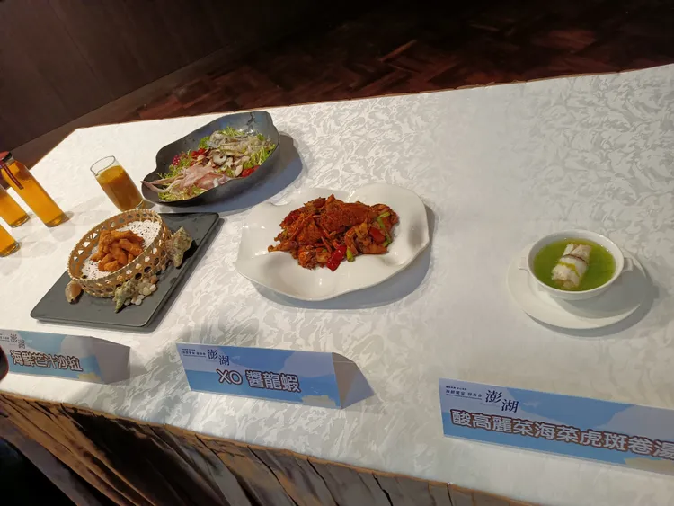 海鮮芒汁沙拉、XO醬龍蝦、酸高麗菜海菜虎斑卷湯。澎管處提供