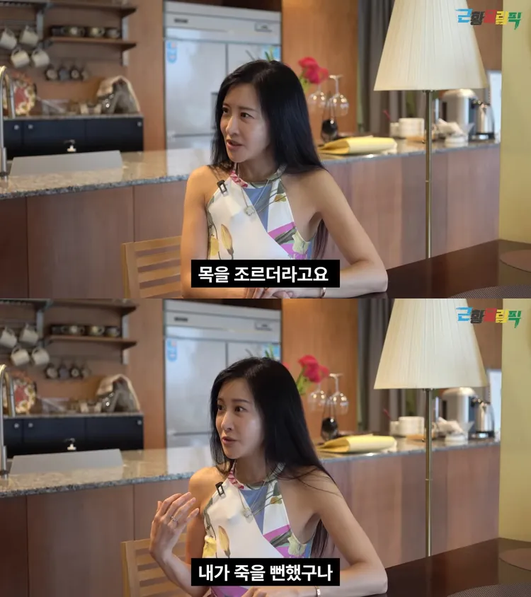 孫幀旻遭中國投資人掐脖子昏厥，她醒來後覺得自己差點死掉。翻攝YouTube