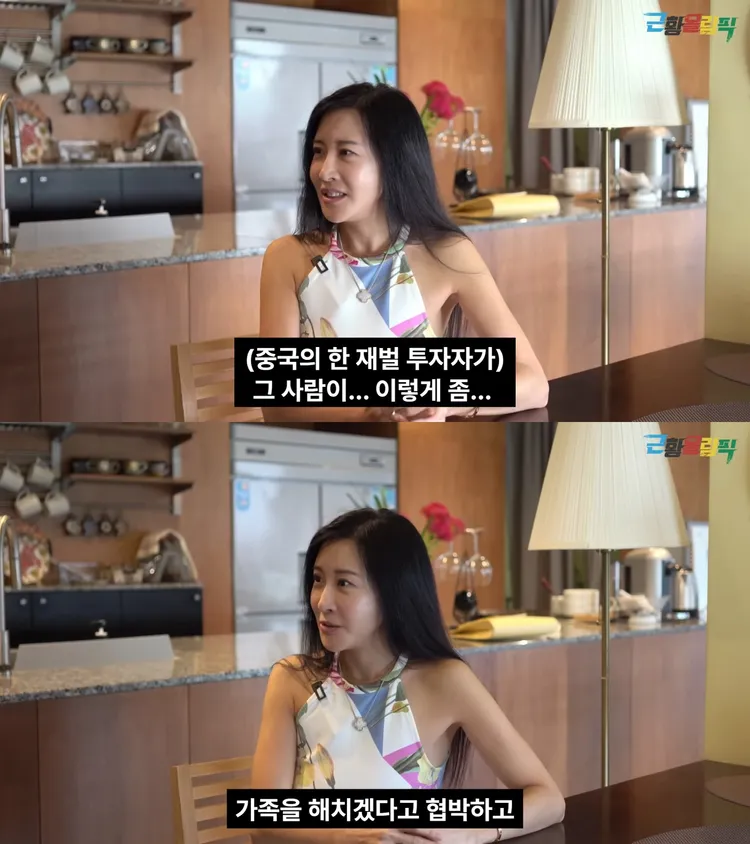 孫幀旻提到被中國投資人糾纏，對方還威脅要傷害她的家人。翻攝YouTube