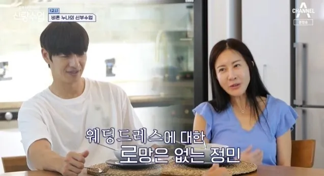 孫幀旻（右）去年陪弟弟孫昊永上實境秀《新郎課程》。翻攝Channel A