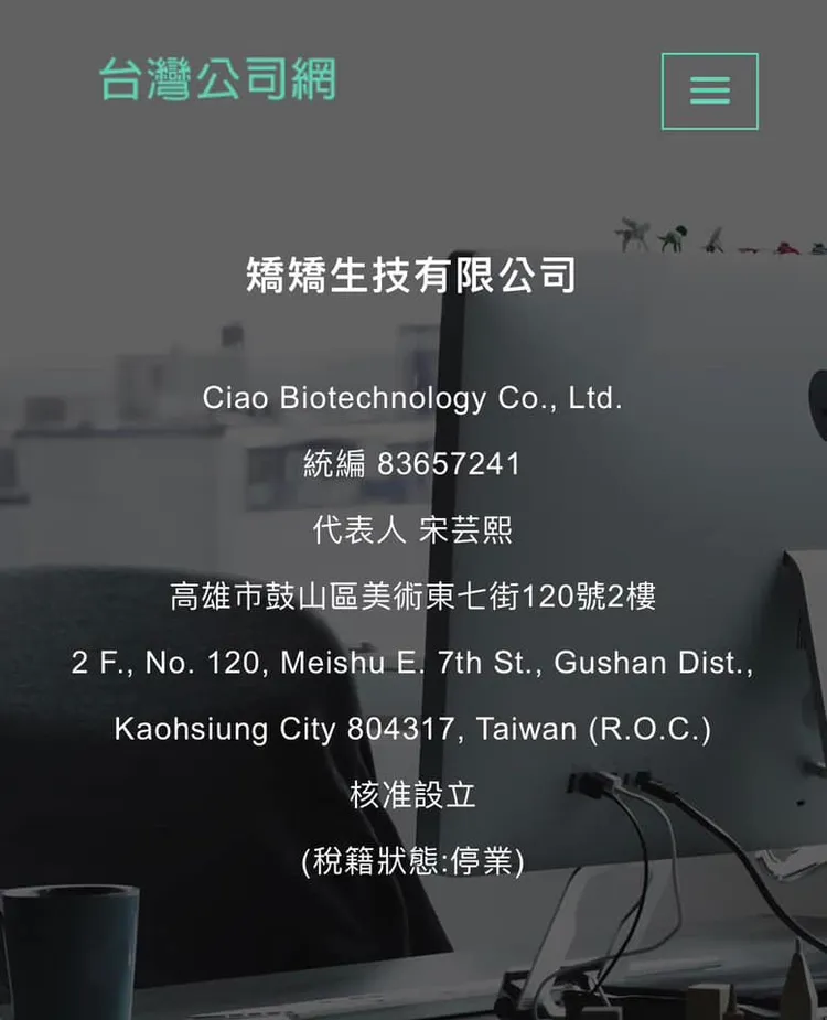 翻攝自馮語婷臉書