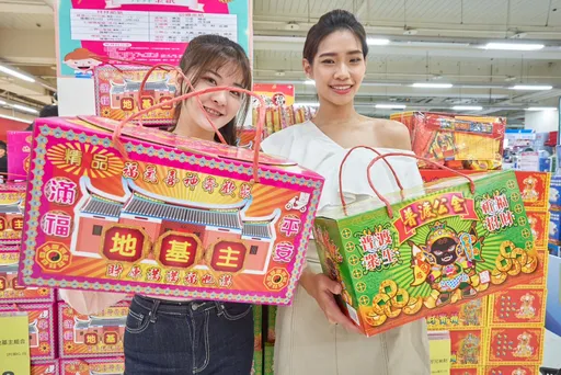 中元普渡!賣場掃貨抽Apple 超商箱購下殺5折