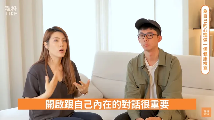 曾因照顧憂鬱症前夫病倒的理科太太，日前邀請曾罹患憂鬱症的網紅阿滴，談如何跨過憂鬱症，活出高幸福指數的自己。翻攝《理科 Li Ke》的YouTube頻道