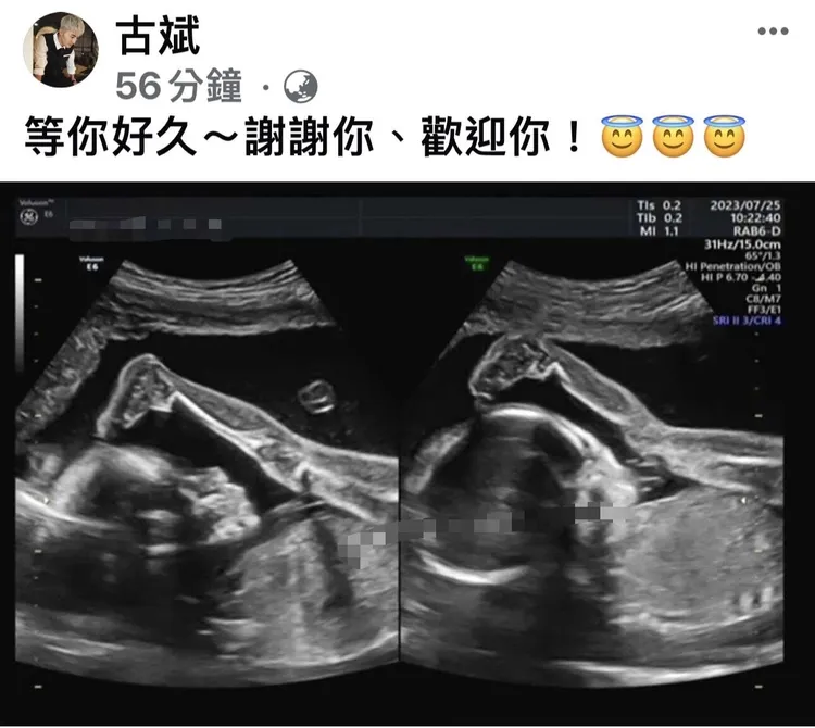 古斌難掩當爸喜悅。翻攝古斌臉書