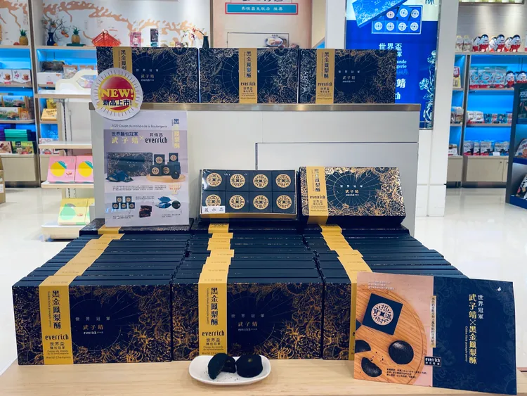 今年昇恆昌邀請世界麵包冠軍武子靖，聯名推出「黑金鳳梨酥」，甫上架即獲好評。昇恆昌提供