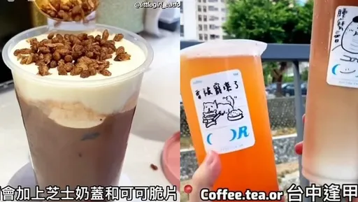 來一杯超人氣「芝芝可可脆穀」　超可愛文青療癒貼紙！戳中內心嘴角失守