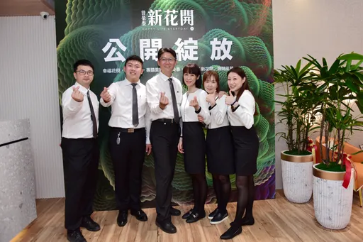 自住最佳作　成家超首選
