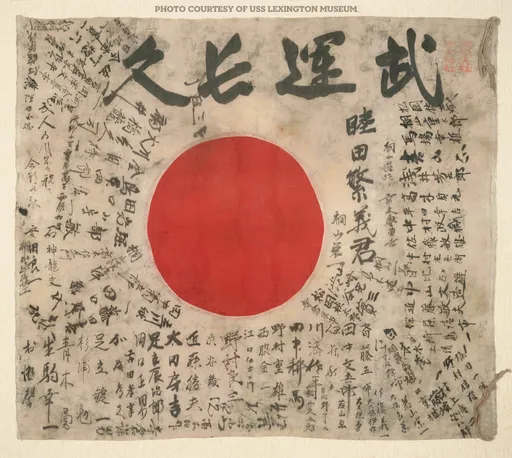 日二戰兵「武運長久旗」在美展示29年終歸還　妻死後延遲葬禮「等亡夫遺物」