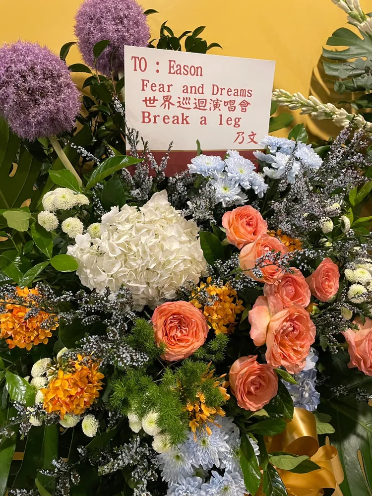 楊乃文花籃。彭欣偉攝