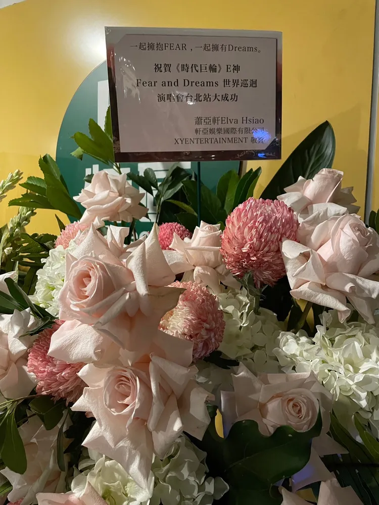 Elva花籃寫滿字。彭欣偉攝