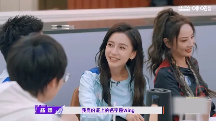 Angelababy透露自己身分證上的英文名。翻攝咪咕港劇社微博