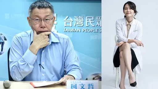 柯文哲力推機動派出所 她批失敗:執著「省錢」已到有害程度