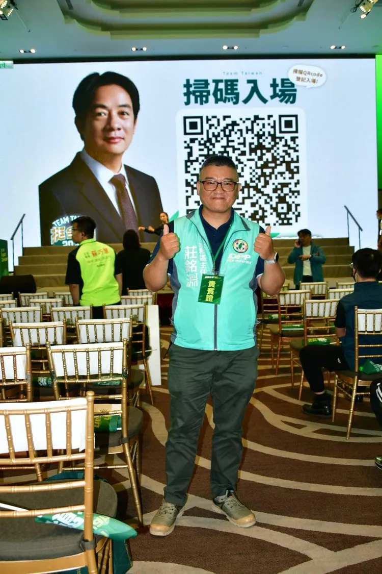 民進黨永和區立委擬參選人莊銘淵。取自莊銘淵臉書