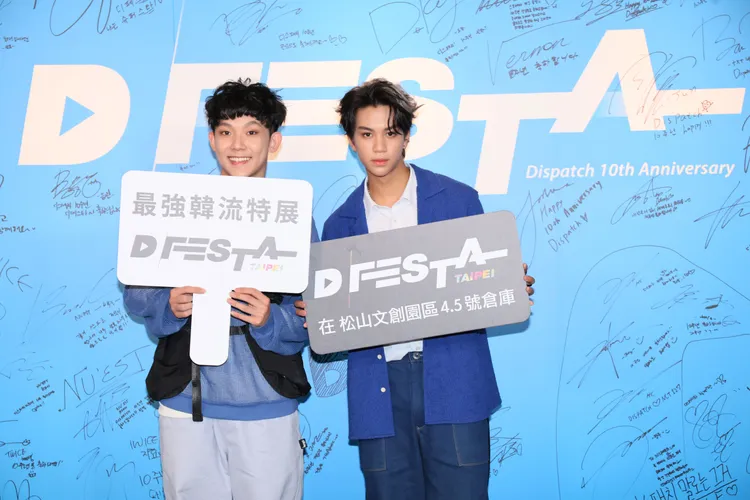 源少年現身「DFESTA TAIPEI」。寬宏藝術提供