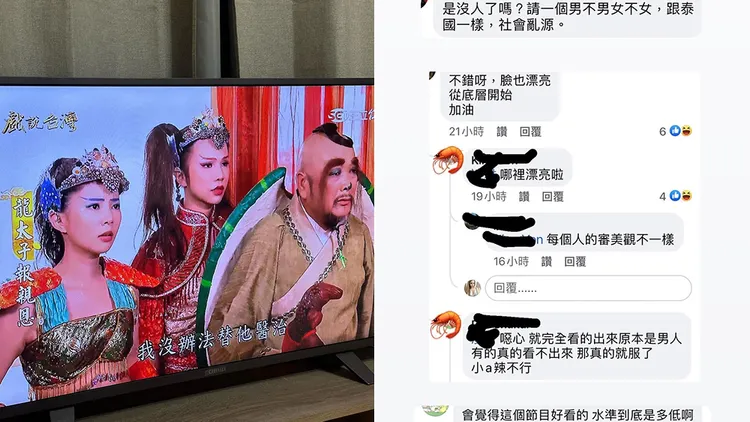 翻攝自小A辣IG