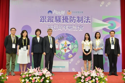 跟騷法實施滿周年　警政機關受理2999件！8成未再犯