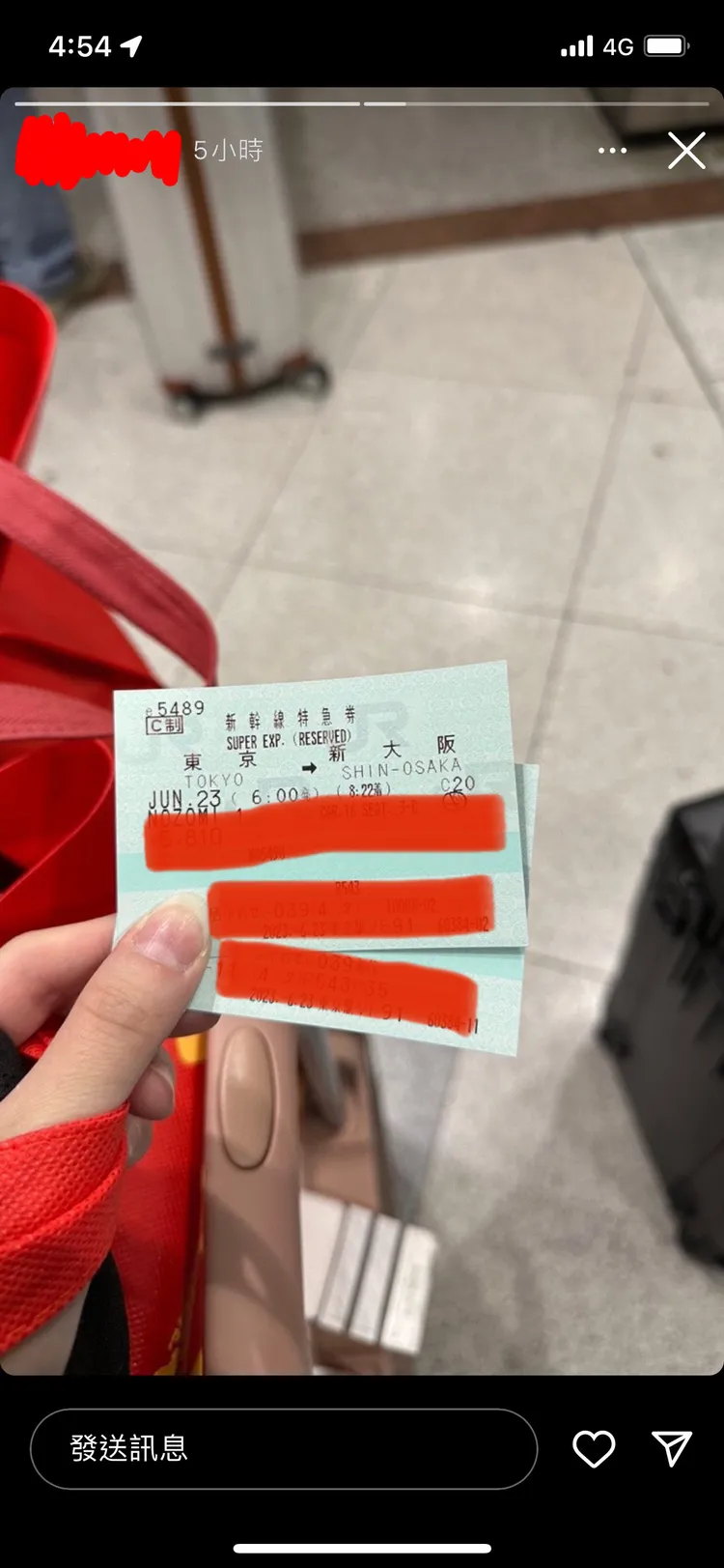 負責人與女員工極樂日本。讀者提供