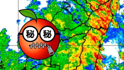 杜蘇芮暴風圈「這縣市如真空地帶」 在地人:大佛鋼彈發威了